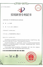 用于梯形磨的錐齒輪傳動潤滑裝置 ZL 2009 2 0089947.9